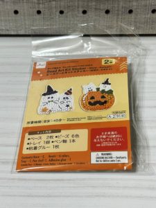 ダイソーのビーズアートキットステッカー　おばけ＆カボチャ