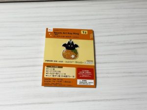 ダイソーのビーズアートキーホルダー(コウモリ)